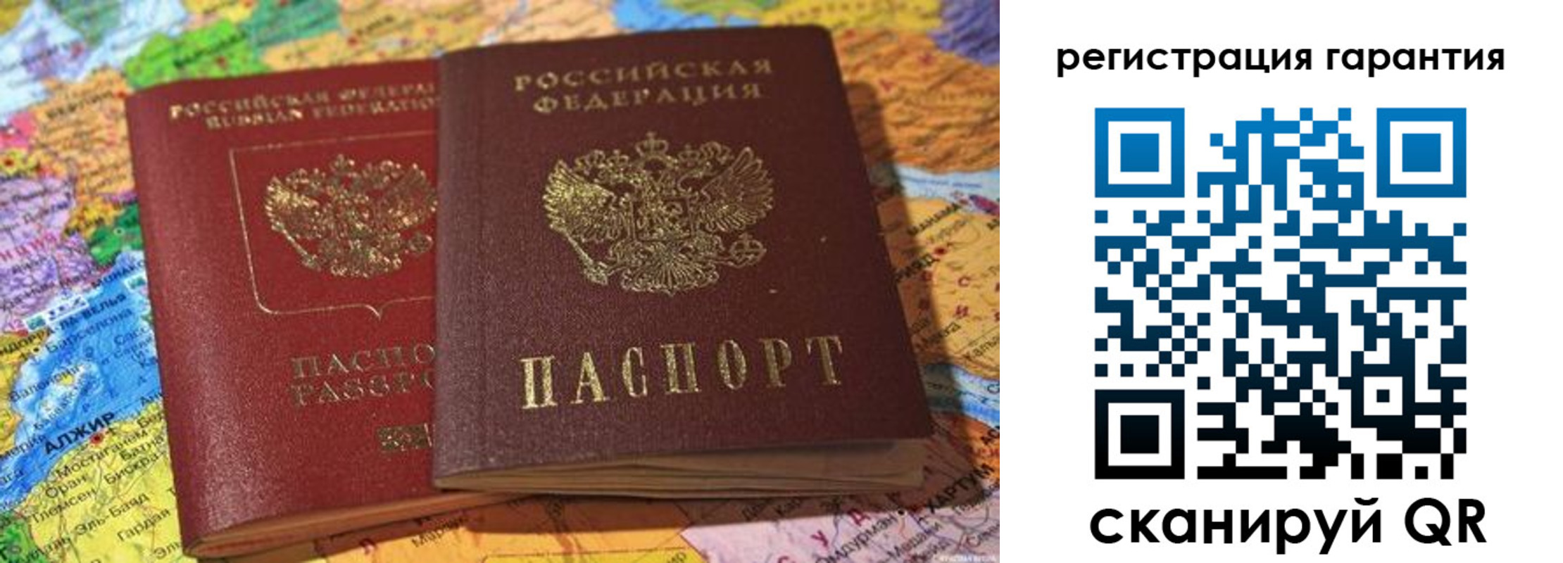 прописка для кредита в Котельниково